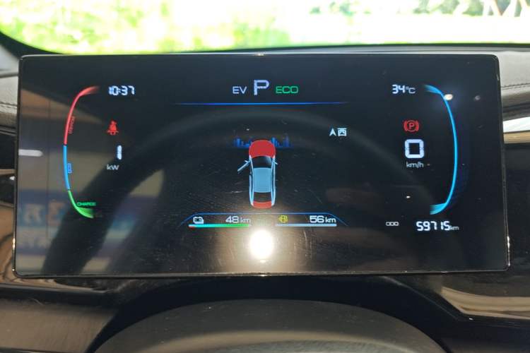 Used BYD Qin PLUS 2023 Champion Edition DM-i 55KM Leading Model Instrument Cluster