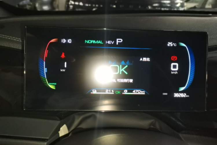 Used BYD Qin PLUS 2023 Champion Edition DM-i 55KM Leading Model Instrument Cluster