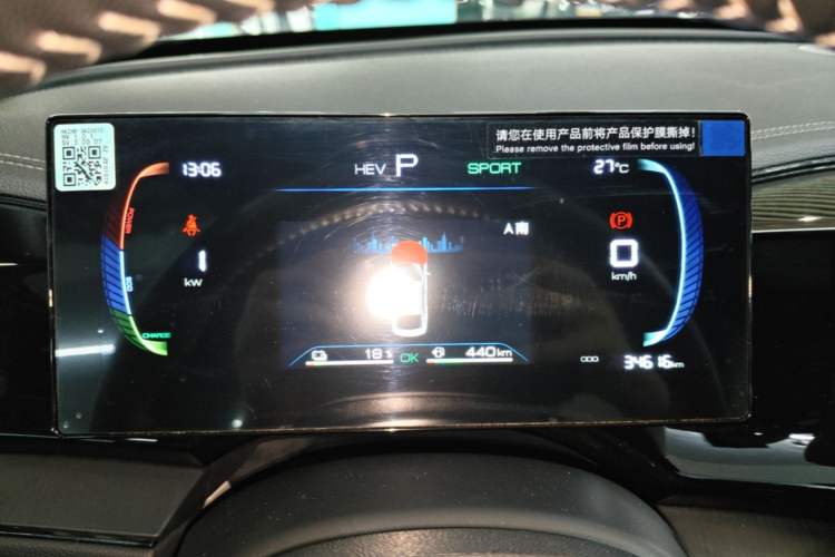 Used BYD Qin PLUS 2023 Champion Edition DM-i 55KM Leading Model Instrument Cluster