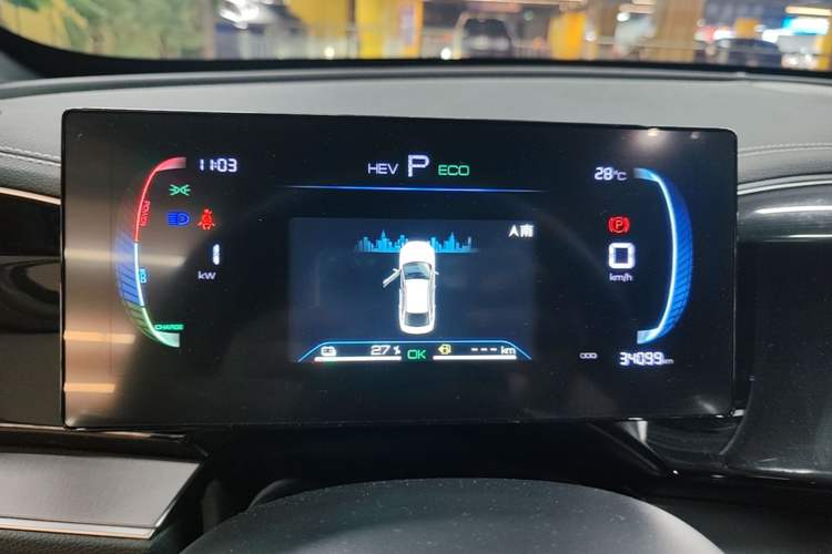 Used BYD Qin PLUS 2023 Champion Edition DM-i 120KM Beyond Model Instrument Cluster