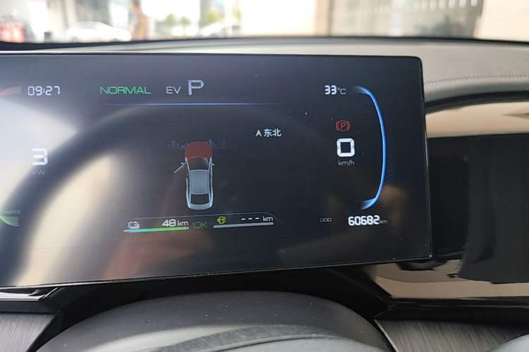 Used BYD Qin PLUS 2023 Champion Edition DM-i 55KM Leading Model Instrument Cluster