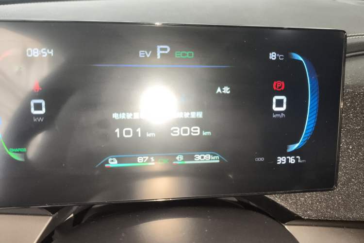 Used BYD Qin PLUS 2023 Champion Edition DM-i 120KM Leading Model Instrument Cluster