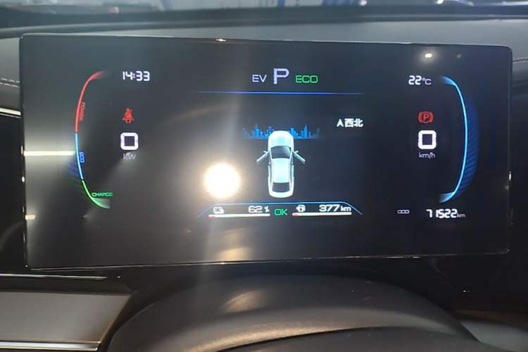 Used BYD Qin PLUS 2023 Champion Edition DM-i 120KM Excellence Model Instrument Cluster