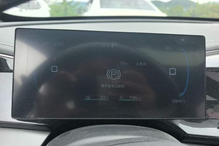 Used BYD Qin PLUS 2023 Champion Edition DM-i 55KM Superior Model Instrument Cluster