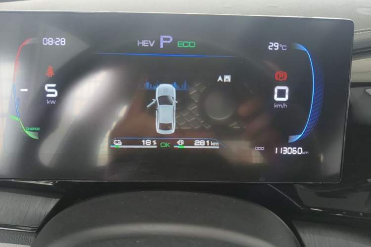 Used BYD Qin PLUS 2023 Champion Edition DM-i 55KM Leading Model Instrument Cluster