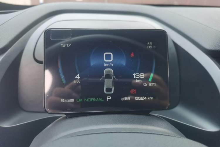 Used BYD Qin PLUS 2023 EV 510KM Travel Edition Instrument Cluster
