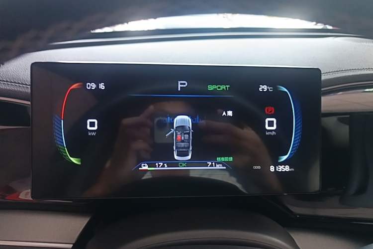 Used BYD Qin PLUS 2023 Champion Edition EV 420KM Leading Model Instrument Cluster