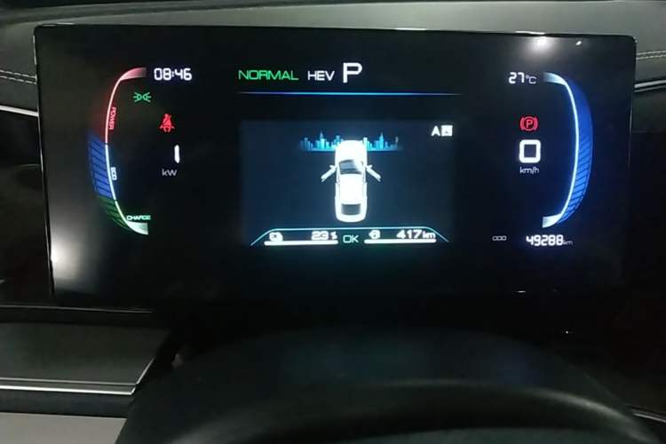 Used BYD Qin PLUS 2023 Champion Edition DM-i 120KM Excellence Model Instrument Cluster