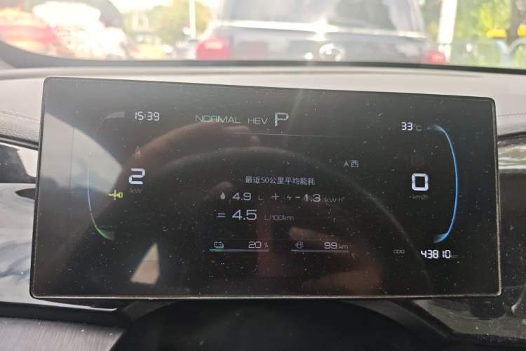 Used BYD Qin PLUS 2023 Champion Edition DM-i 55KM Leading Model Instrument Cluster