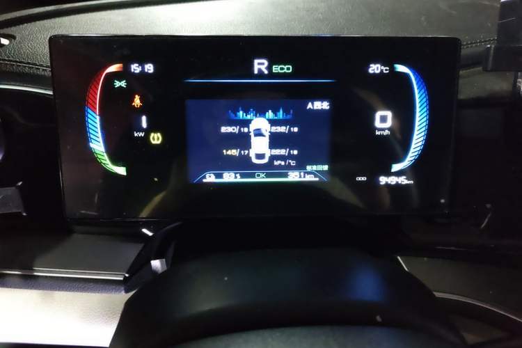 Used BYD Qin PLUS  Instrument Cluster