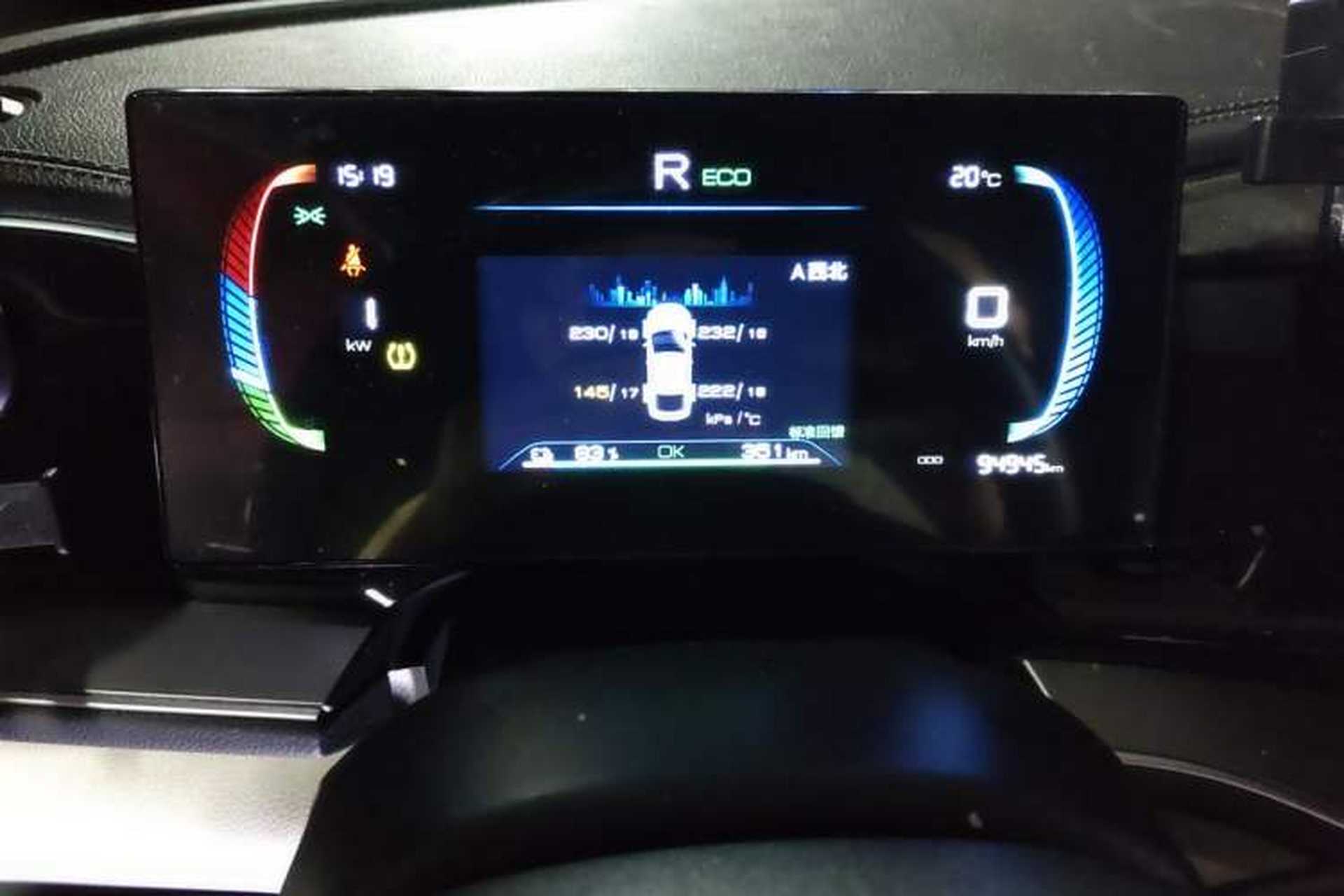 Used BYD Qin PLUS  Instrument Cluster