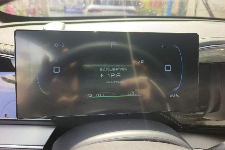 Used BYD Qin PLUS 2023 Champion Edition EV 420KM Leading Model Instrument Cluster