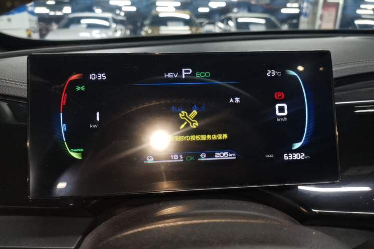 Used BYD Qin PLUS 2023 Champion Edition DM-i 55KM Leading Model Instrument Cluster