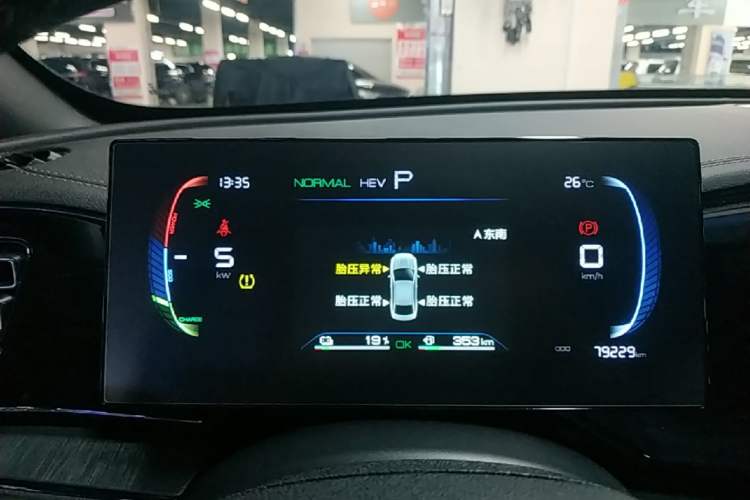 Used BYD Qin PLUS 2023 Champion Edition DM-i 55KM Leading Model Instrument Cluster