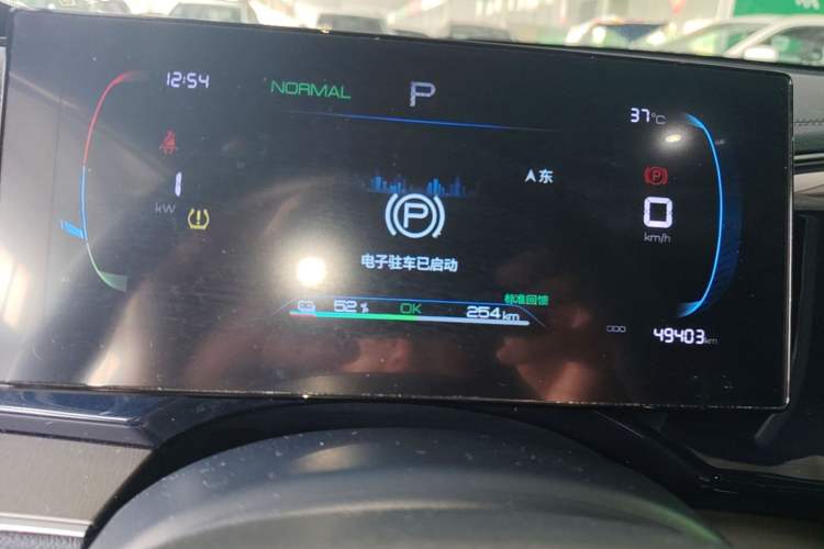 Used BYD Qin PLUS 2023 Champion Edition EV 510KM Excellence Model Instrument Cluster