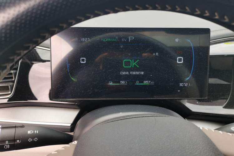 Used BYD Qin PLUS 2023 Champion Edition DM-i 120KM Leading Model Instrument Cluster