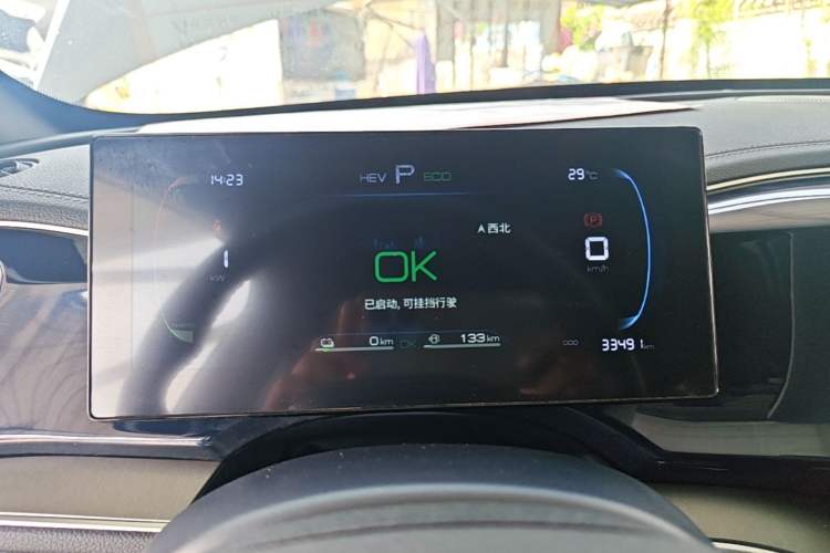 Used BYD Qin PLUS 2023 Champion Edition DM-i 55KM Superior Model Instrument Cluster