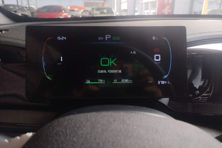 Used BYD Qin PLUS 2023 Champion Edition DM-i 55KM Leading Model Instrument Cluster