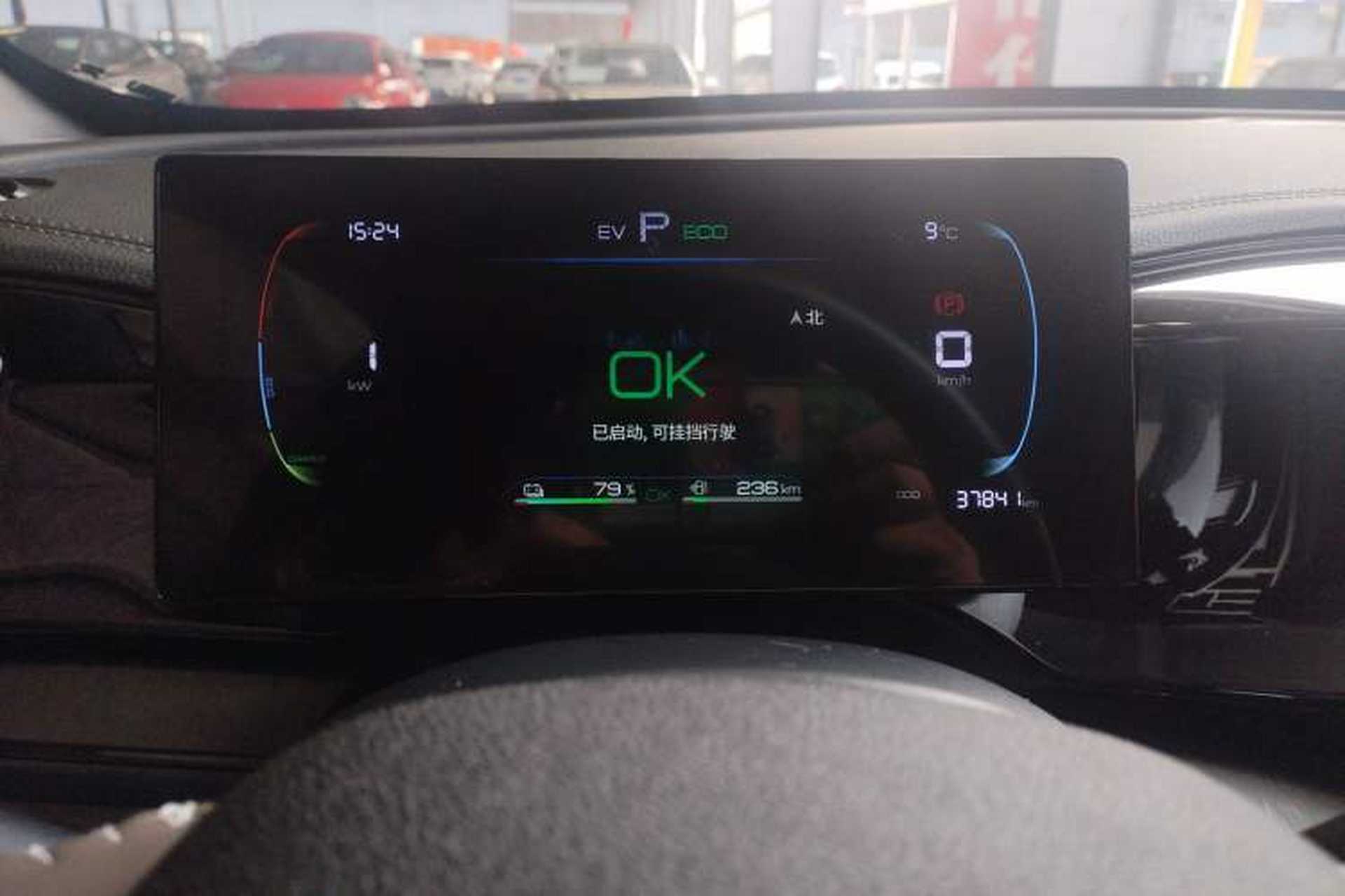 Used BYD Qin PLUS 2023 Champion Edition DM-i 55KM Leading Model Instrument Cluster