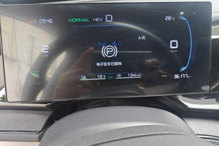 Used BYD Qin PLUS 2023 Champion Edition DM-i 55KM Leading Model Instrument Cluster