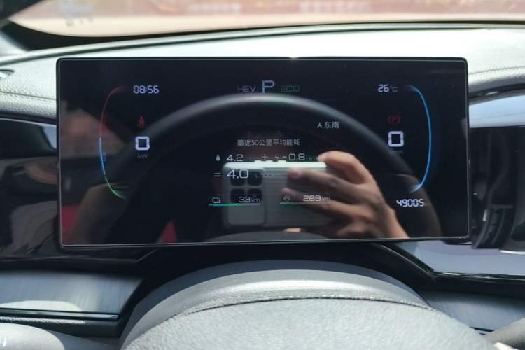 Used BYD Qin PLUS 2023 Champion Edition DM-i 55KM Leading Model Instrument Cluster