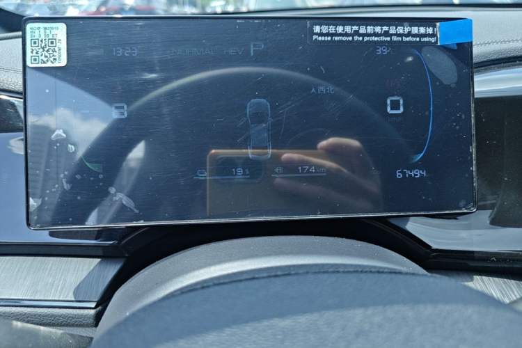 Used BYD Qin PLUS 2023 Champion Edition DM-i 55KM Leading Model Instrument Cluster