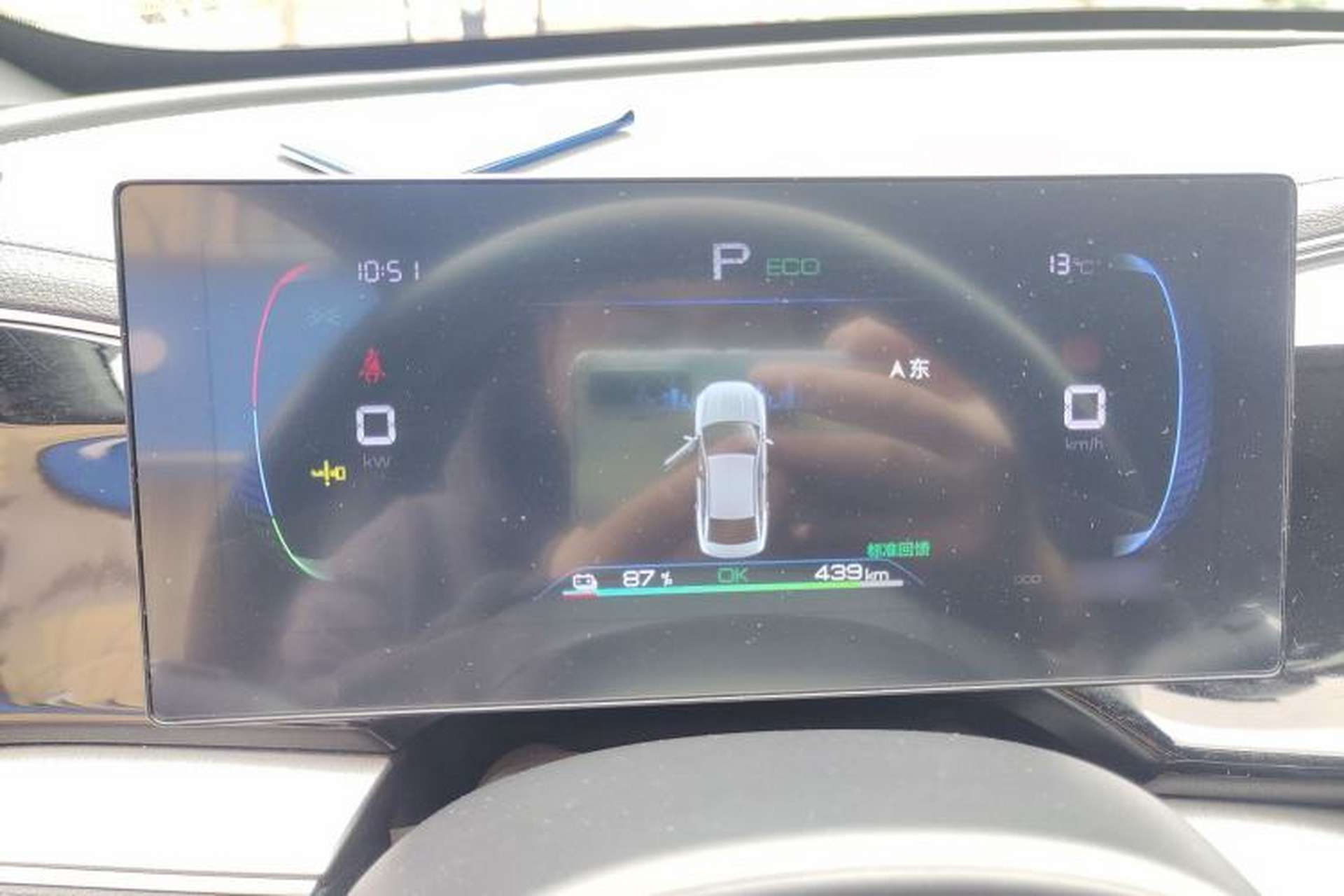 Used BYD Qin PLUS 2023 Champion Edition EV 510KM Leading Model Instrument Cluster