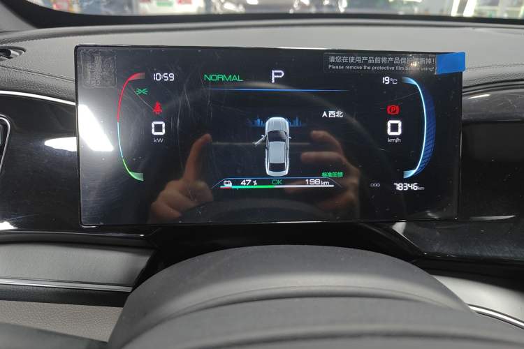 Used BYD Qin PLUS 2023 Champion Edition EV 420KM Leading Model Instrument Cluster