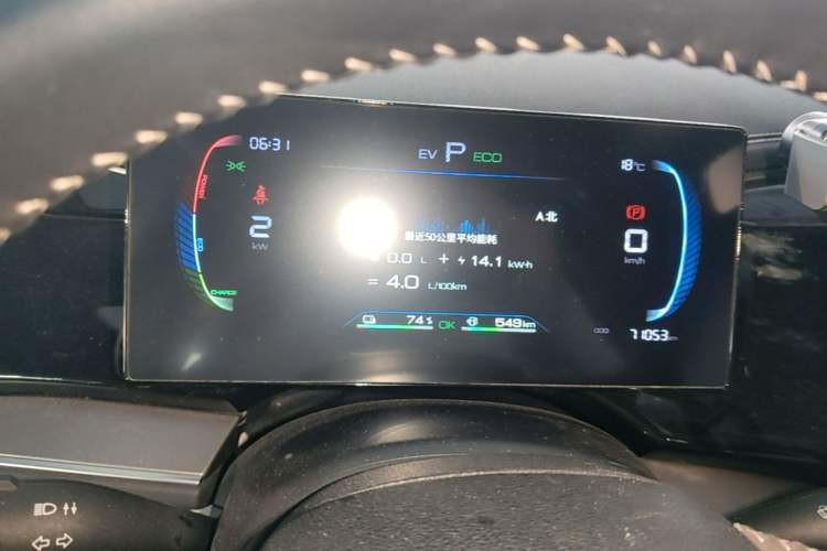 Used BYD Qin PLUS 2023 Champion Edition DM-i 120KM Beyond Model Instrument Cluster