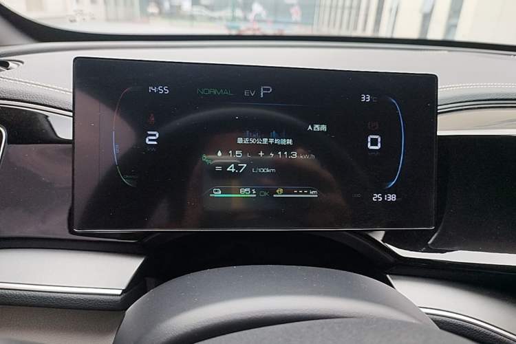 Used BYD Qin PLUS 2023 Champion Edition DM-i 120KM Excellence Model Instrument Cluster