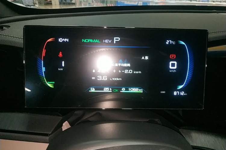 Used BYD Qin PLUS 2023 Champion Edition DM-i 55KM Leading Model Instrument Cluster