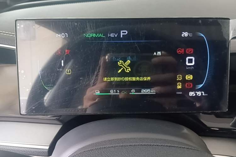 Used BYD Qin PLUS 2023 Champion Edition DM-i 120KM Beyond Model Instrument Cluster