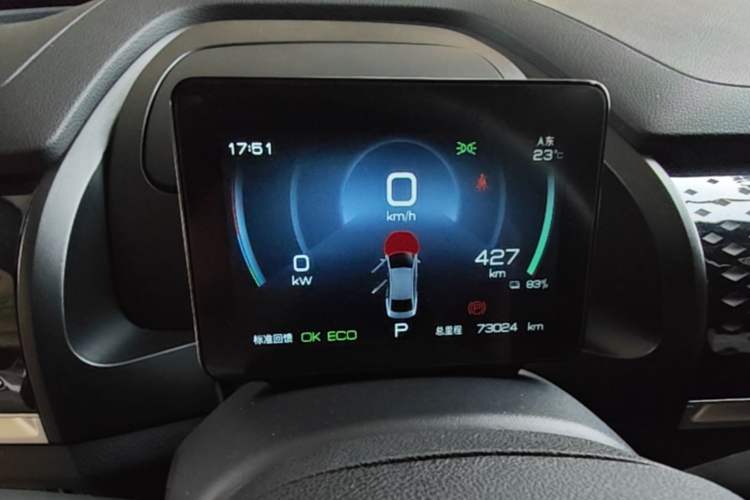 Used BYD Qin PLUS 2023 EV 510KM Travel Edition Instrument Cluster