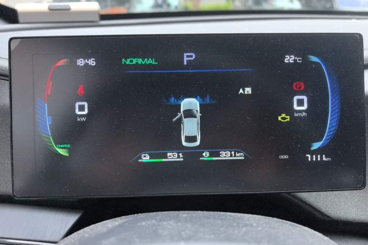 Used BYD Qin PLUS 2023 Champion Edition DM-i 55KM Leading Model Instrument Cluster