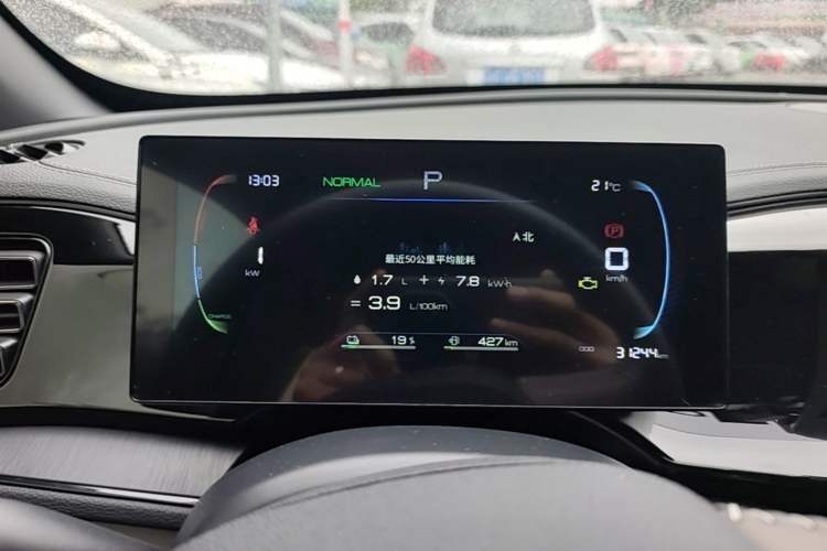 Used BYD Qin PLUS 2023 Champion Edition DM-i 55KM Leading Model Instrument Cluster
