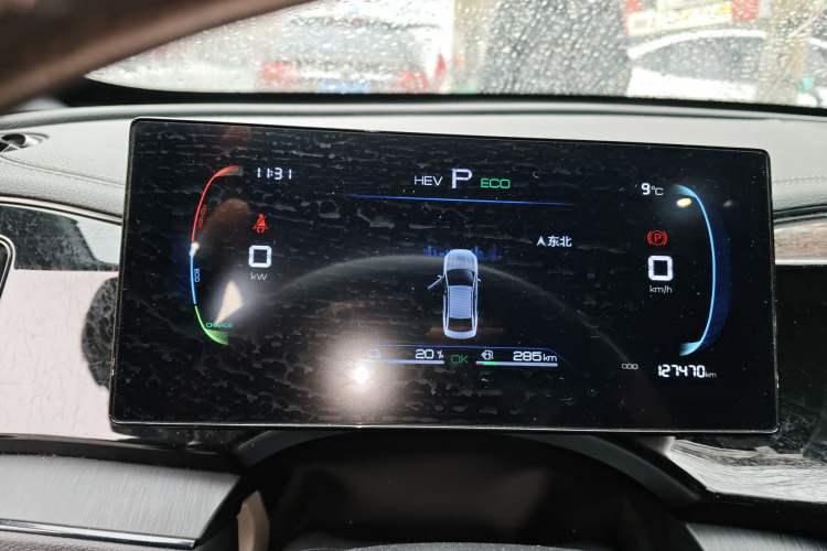 Used BYD Qin PLUS 2023 Champion Edition DM-i 55KM Leading Model Instrument Cluster