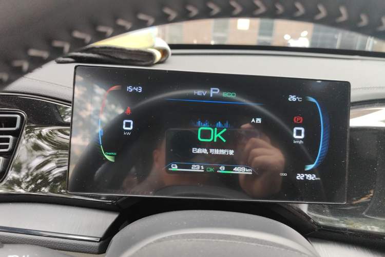 Used BYD Qin PLUS 2023 Champion Edition DM-i 55KM Leading Model Instrument Cluster