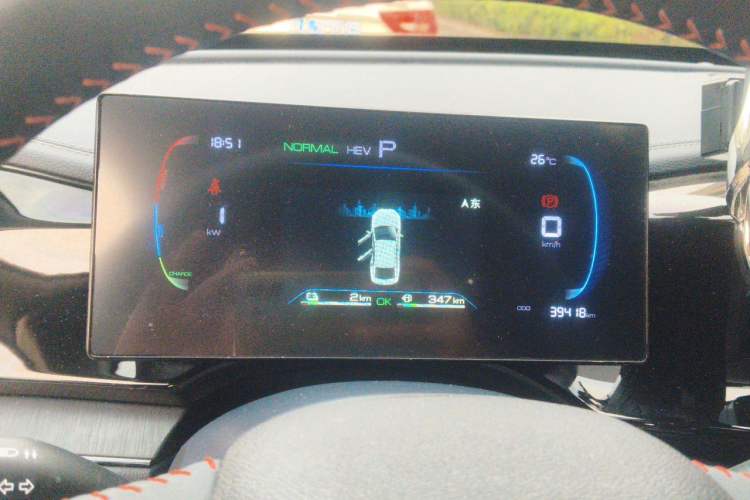Used BYD Qin PLUS 2023 Champion Edition DM-i 55KM Leading Model Instrument Cluster