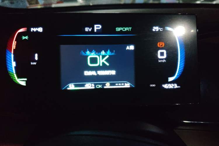 Used BYD Qin PLUS 2023 Champion Edition DM-i 120KM Leading Model Instrument Cluster