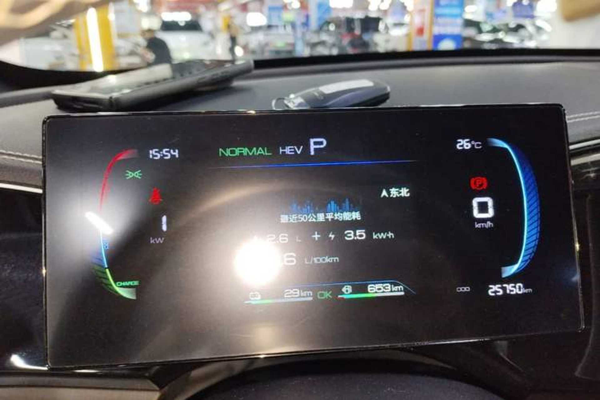 Used BYD Qin PLUS 2023 Champion Edition DM-i 120KM Excellence Model Instrument Cluster