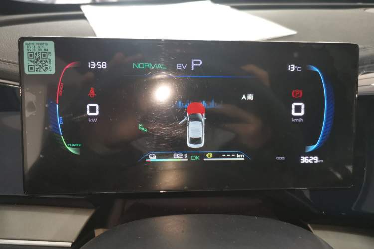 Used BYD Qin PLUS 2023 Champion Edition DM-i 120KM Excellence Model Instrument Cluster