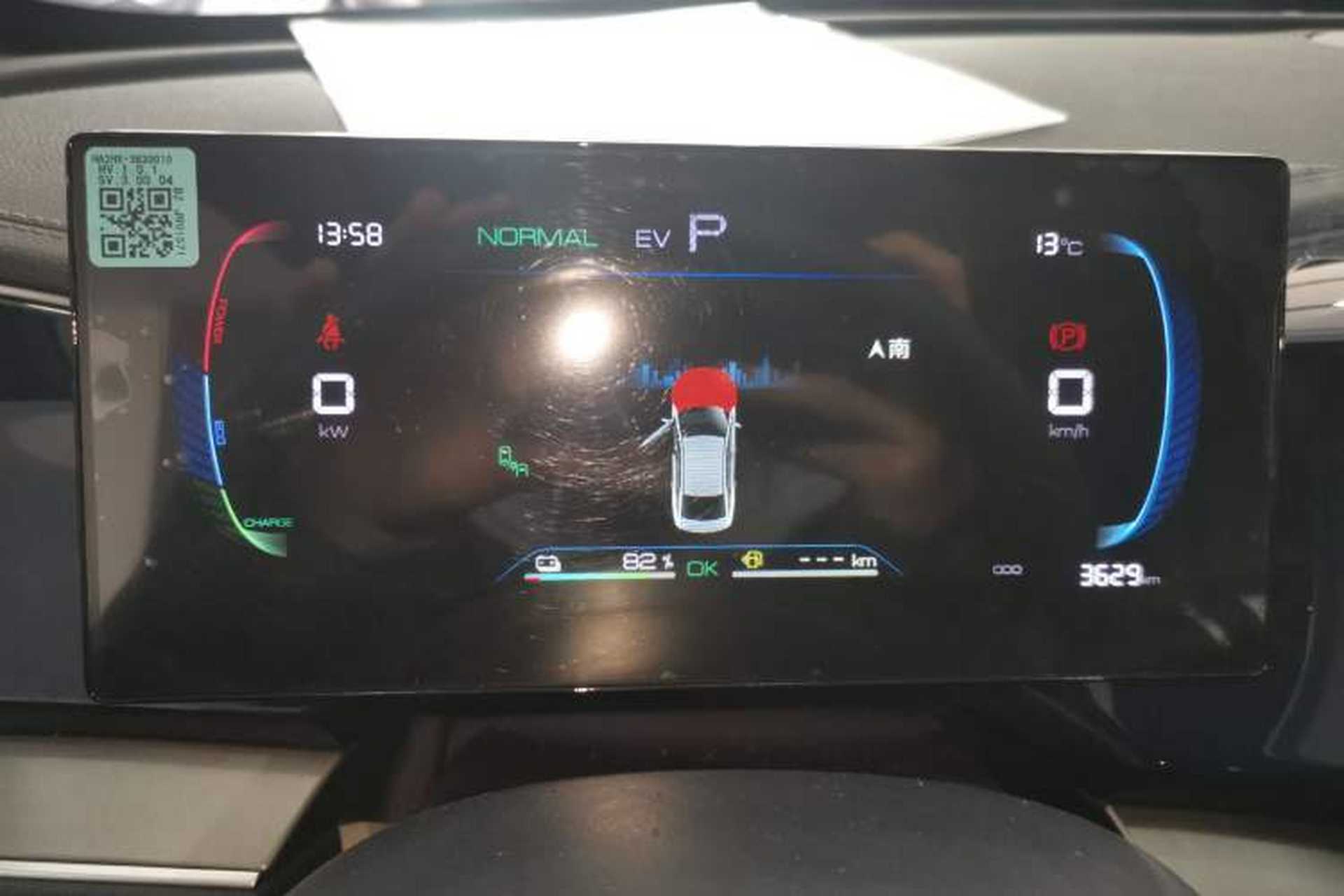 Used BYD Qin PLUS 2023 Champion Edition DM-i 120KM Excellence Model Instrument Cluster