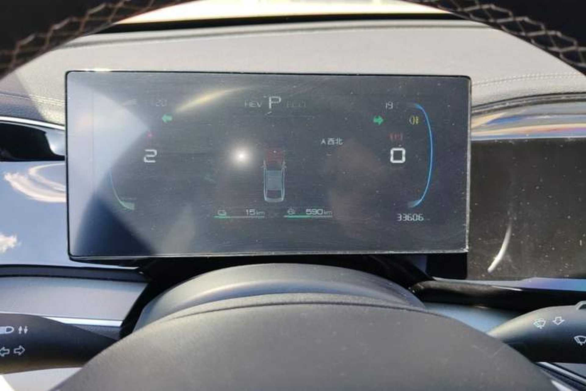Used BYD Qin PLUS 2023 Champion Edition DM-i 120KM Excellence Model Instrument Cluster