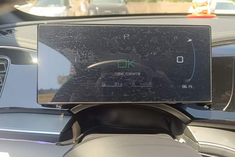 Used BYD Qin PLUS 2023 Champion Edition DM-i 55KM Superior Model Instrument Cluster