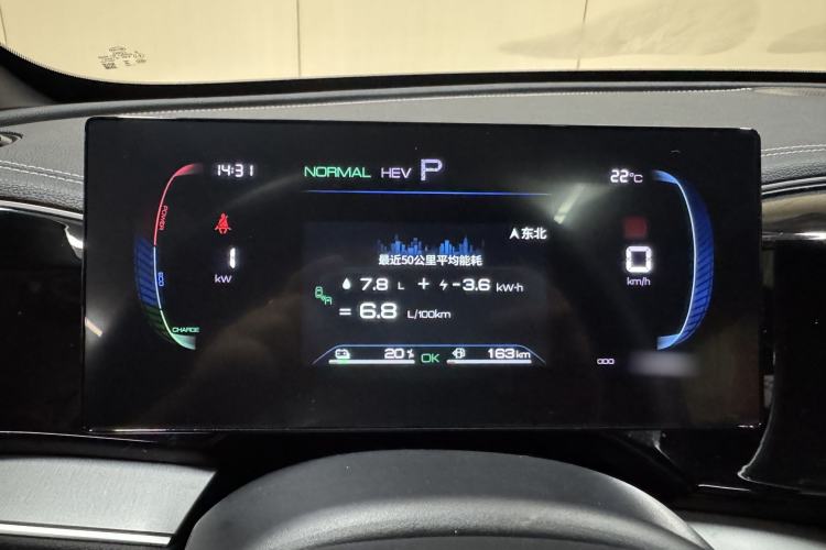 Used BYD Qin PLUS 2023 Champion Edition DM-i 120KM Excellence Model Interior 7