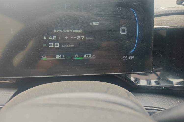 Used BYD Qin PLUS 2023 Champion Edition DM-i 55KM Leading Model Odometer Close Up