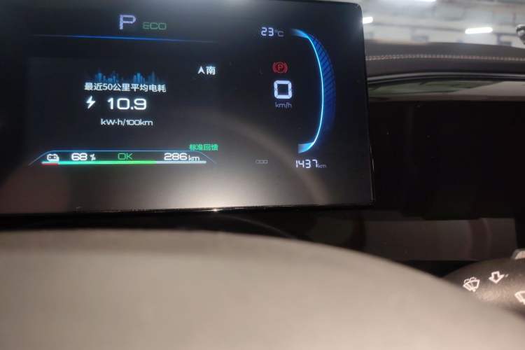 Used BYD Qin PLUS 2023 Champion Edition EV 420KM Superior Model Odometer Close Up