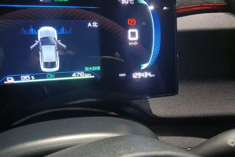 Used BYD Qin PLUS 2023 Champion Edition EV 510KM Beyond Model Odometer Close Up