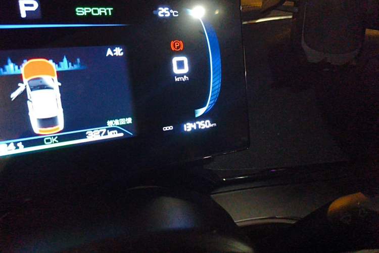 Used BYD Qin PLUS 2023 Champion Edition EV 510KM Beyond Model Odometer Close Up