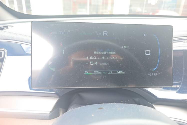Used BYD Qin PLUS 2023 Champion Edition DM-i 120KM Leading Model Odometer Close Up